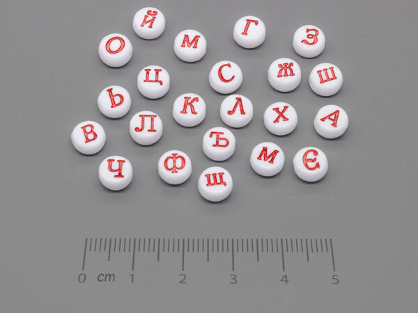 Азбука бяло и червено d=7mm, дебелина 3.5mm, отвор 1mm - 50g ≈ 366 бр.