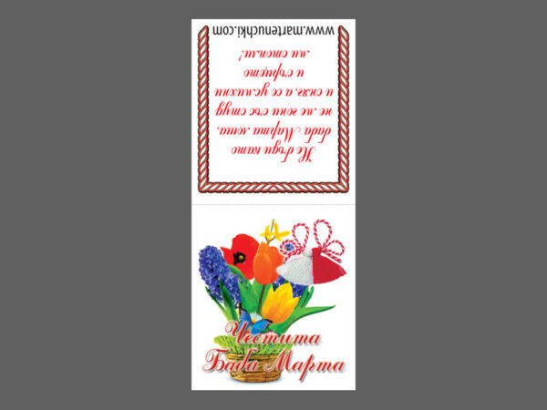 Бандероли с ваза с лалета 3x7cm - 100бр.