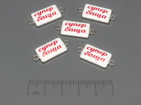 Плочка бяла супер баща 24.5x11mm, отвор халки 2mm - 100 бр.