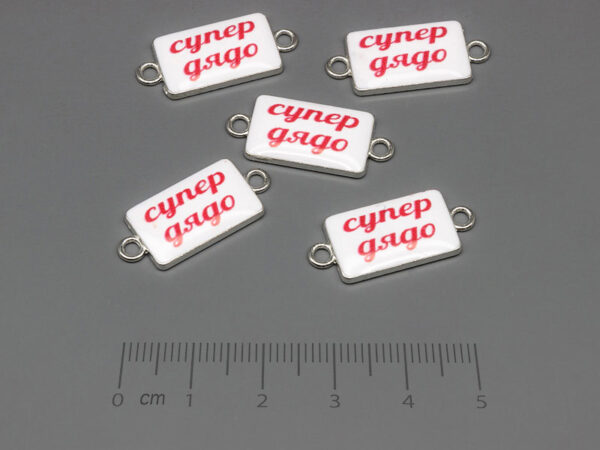 Плочка бяла супер дядо 24.5x11mm, отвор халки 2mm - 10 бр.