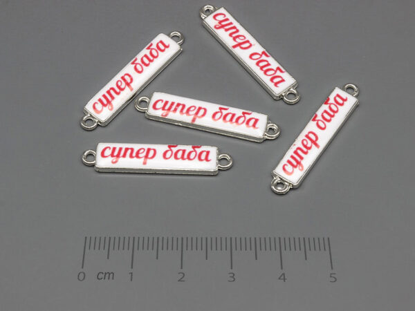 Плочка бяла тънка супер баба 30.5x6.3mm, отвор халки 1.7mm - 10 бр.