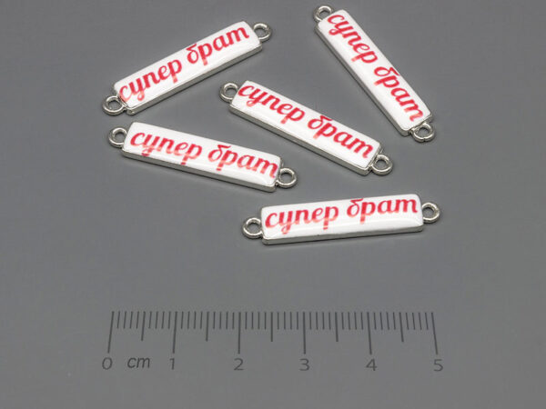 Плочка бяла тънка супер брат 30.5x6.3mm, отвор халки 1.7mm - 100 бр.