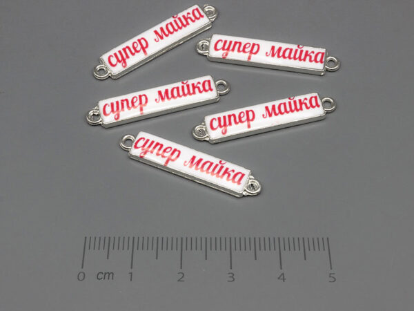 Плочка бяла тънка супер майка 30.5x6.3mm, отвор халки 1.7mm - 100 бр.