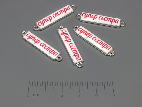 Плочка бяла тънка супер сестра 30.5x6.3mm, отвор халки 1.7mm - 10 бр.