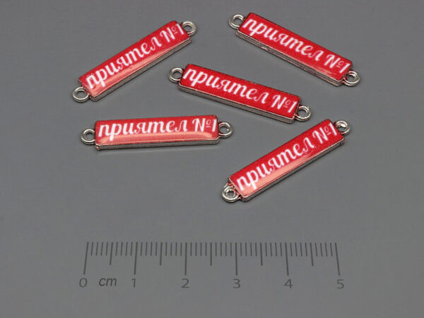 Плочка червена приятел №1 30.5x6.3mm, отвор халки 1.7mm - 10 бр.