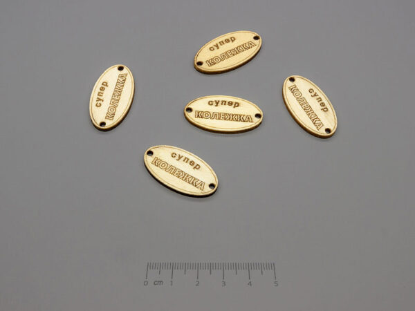 Плочка Супер колежка 16.5x31x2.3mm, отвори 2.3mm - 10 бр.