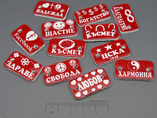 Пожелания - 32x18mm, отвори 3mm -  12бр.