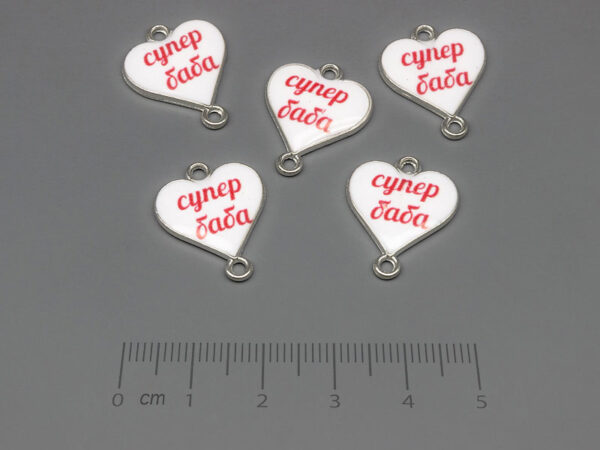 Сърце бяло супер баба 20x16mm, отвор халки 1.8mm - 100 бр.