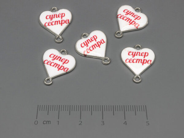 Сърце бяло супер сестра 20x16mm, отвор халки 1.8mm - 100 бр.