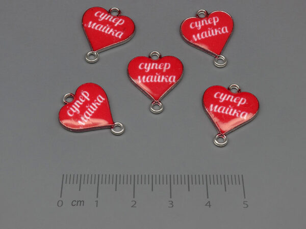 Сърце червено супер майка 20x16mm, отвор халки 1.8mm - 10 бр.