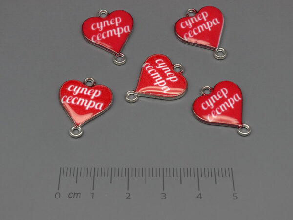 Сърце червено супер сестра 20x16mm, отвор халки 1.8mm - 10 бр.