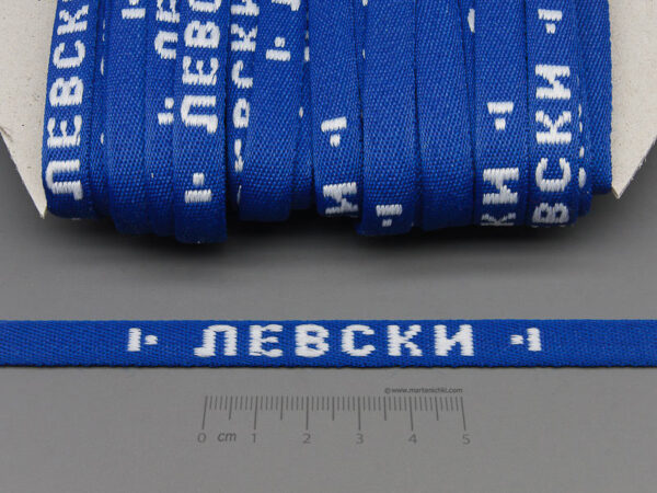 Шевица с надпис Левски - ширина 10mm - 5m