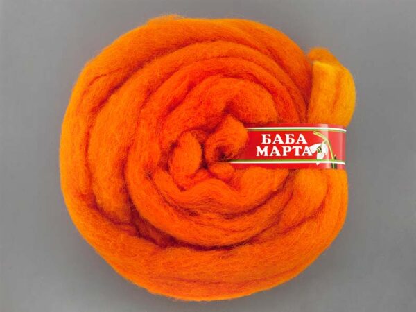 Вълна филц - оранжева - 50g